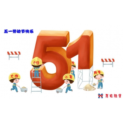 拼搏（中国）租赁董事会成员一览表